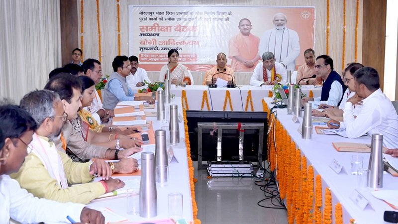 मिर्जापुर में सीएम योगी ने की विकास-कार्यों की समीक्षा बैठक, कहा- 15 जुलाई तक भेजें विकास प्रस्ताव