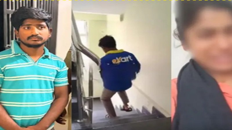 महिला के घर में डिलीवरी एजेंट जबरन घुसा, प्राइवेट पार्ट दिखाया; आरोपी गिरफ्तार