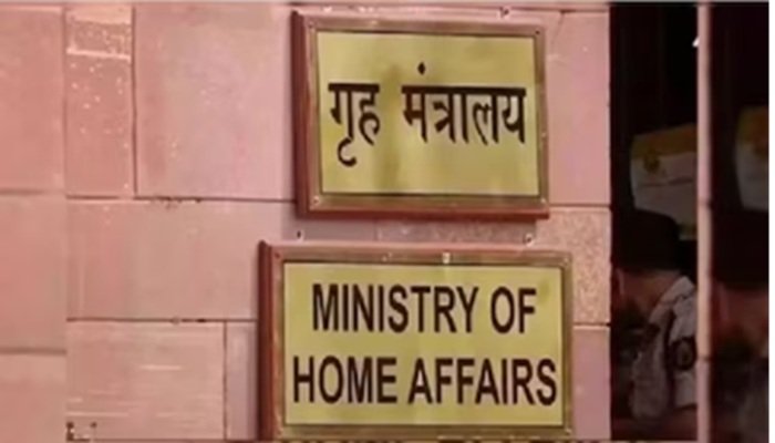 कब, कैसे और कहां गाया जाएगा राष्ट्रगीत-राष्ट्रगान? MHA ने जारी किए नियम