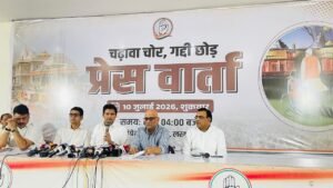 UP Congress: राम मंदिर निर्माण का राजनीतिक श्रेय लिया, अब जवाब दें पीएम मोदी