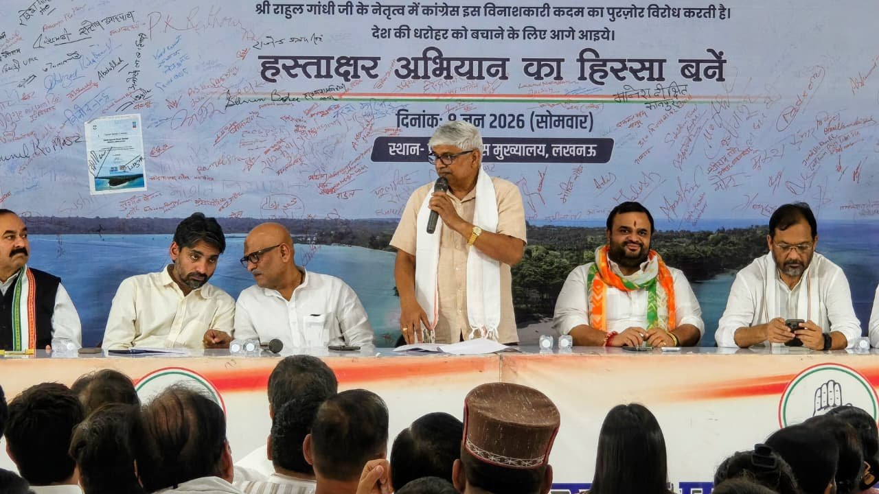 UP Congress: राजेंद्र पाल गौतम बोले- हमें जीत सुनिश्चित करनी है, चाहे...