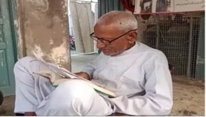MLA Alam Badi: सबसे उम्रदराज सपा विधायक आलमबदी का निधन